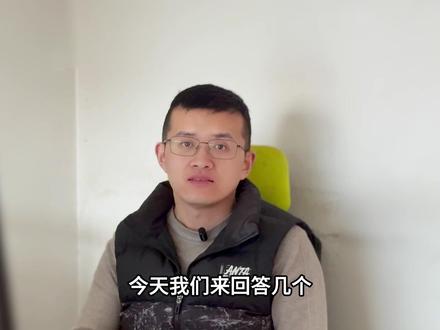粉丝问答:国内无法使用TextNow;国行手机能用海外电话卡吗?#海外电话卡 #textnow