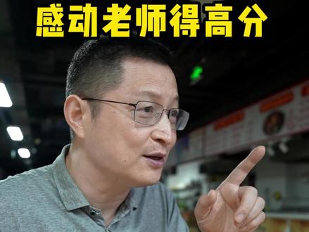 怎么描写父爱?来试试老曾的表达。#父亲节 #父亲 #教育成长计划 #涨知识 #父母必看系列