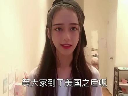 学姐亲测,到美国先办这张卡,立刻返现200刀!超实用 #留学