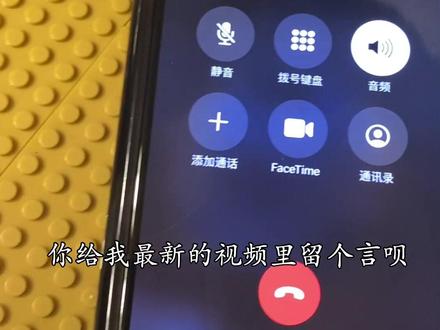 (4/10/20)铁粉测试器 #酱式vlog