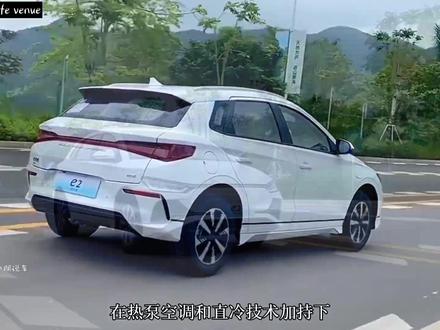 还没买海豚的看好了,2023款比亚迪e2车型对比及落地成交价参考#比亚迪e2 #比亚迪 #dou是好车 #抖音汽车人共创计划 #新能源汽车 @DOU+小助手