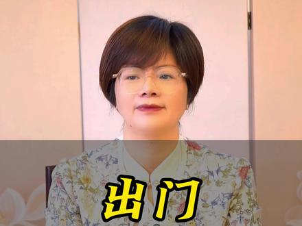 出门在外看到这些东西千万别捡!#三不捡