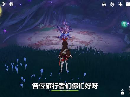 【原神】无伤须弥BOSS掣电树!火系破盾真的快! #六入尽明诸相皆无 #原神 #原神攻略 #掣电树