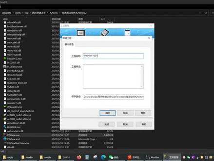 4寸电容屏入门教程#BACnet#楼宇自控#工业控制