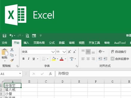 #excel教学 #office办公技巧 #excel Excel打印10000张桌牌只需要一分钟#办公技巧