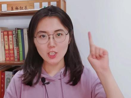 似(shi)的和似(si)乎到底怎么读才算对?#小学语文 #三年级期中考试