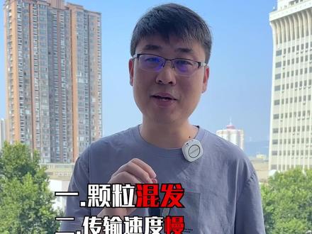 为什么都说 nv2 固态是电子垃圾?#固态 #diy电脑