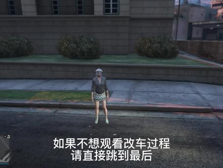 给他爱捷诺跑车改装方案,希望大家能够喜欢#steam游戏 #给他爱跑车#捷诺改装#跑车改装 #那个游戏5
