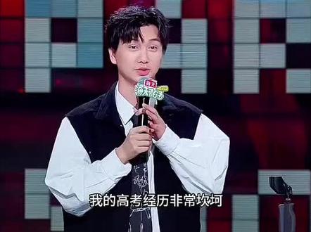 北大学霸#脱口秀#脱口秀搞笑视频 #北大#学霸 #脱口秀 #北大