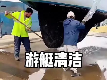 原来这才是很多人不买游艇的原因,而不是觉得贵买不起。 #科普一下 #涨知识