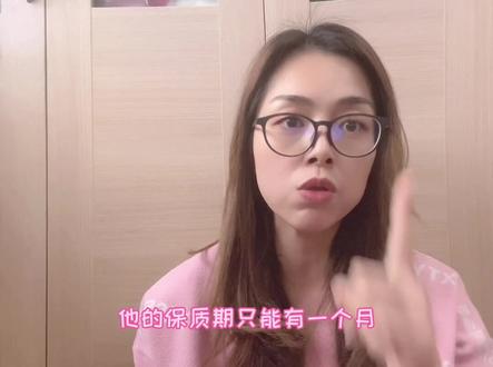 开封超过一个月的美林 赶紧扔掉吧?不要❌再给孩子喝了 !!!#涨知识 #育儿 #经验分享