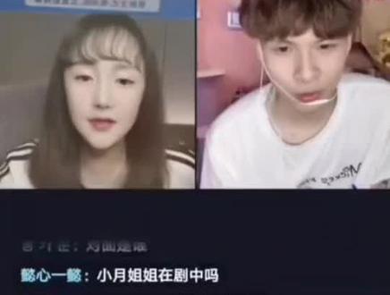 #廖景萱小蓝姐姐 #廖景萱 廖景萱回应陷害学生风波