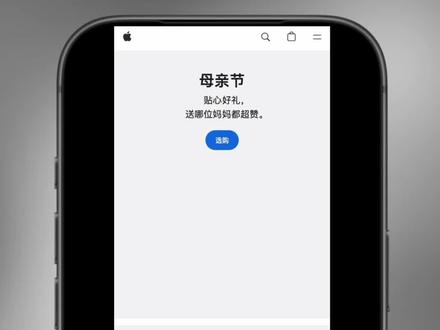 iPhone17万能长截屏!全APP通用,一键拼高清长图
#iphone使用技巧分享 #苹果快捷指令#iPhone隐藏功能#iphone 长截屏