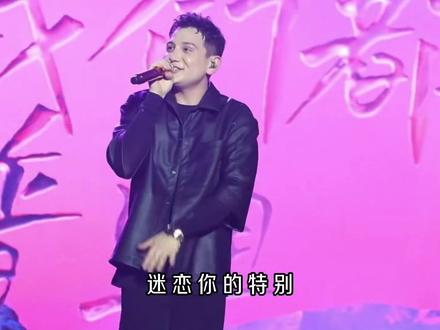 “让我的爱人勇敢别怕变老"
#别怕变老#王以太#艾热