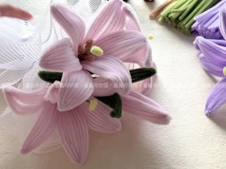 扭扭棒入门级香水百合教程,有手就会!!!让我看看是谁还不会做香水百合?这么温柔的香水百合都给俺冲! #扭扭棒花束 #简单手工花制作教程 #手工diy #扭扭棒百合 #扭扭棒教程