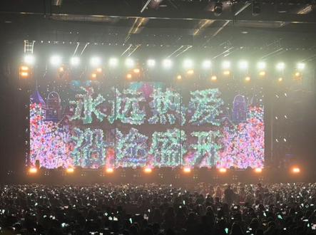 怕 你就输一辈子#石凯