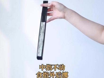 还有谁没学会这种神仙转扇子?快学起来吧!#传统文化季 #匠心好物新势力 #知识能量站 #传承文化 #折扇