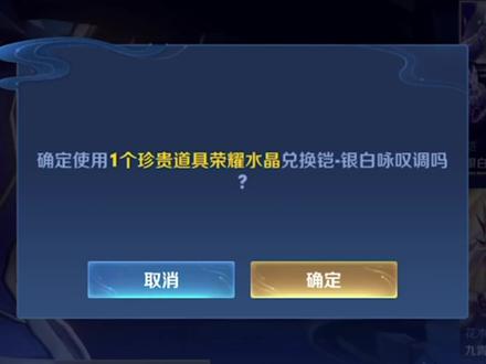 这是款优秀的游戏,操作简单,画风精美,上不去分一定是我自己的问题 #国服铠南瓜 #铠典藏皮肤