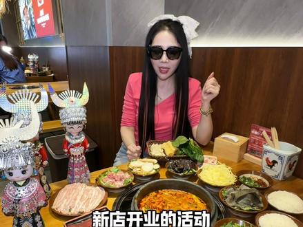 58代100单次可用3张❗️安顺笔记夺夺粉河东万达新店开业居然放出了这么狠的价格!#新店开业