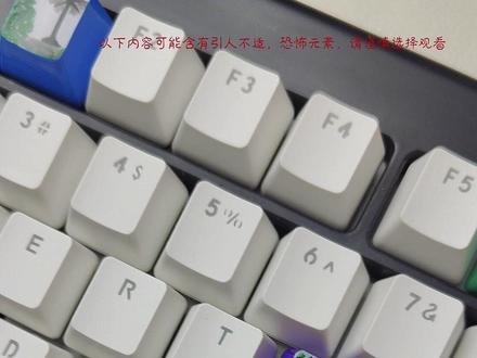 在键盘上画实体档案132:虚无混沌鲨 #手绘 #艺术在抖音 #怪物 #科普