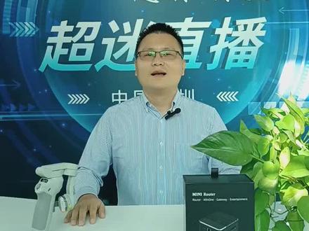 超迷M1软路由(迷你主机)小巧、轻便且可爱。那么,内存和硬盘是如何配置的呢?今天,就给大家揭秘。我们采用主附板叠层结构,配置LPDDR5板贴内存颗粒,装配2242短尺寸固态硬盘:只为给大家呈现更完美的M1魔方!
Miniroute M1 is a very small, lightweight, and adorable mini-PC.Some customers are curious about how we manage to install the memory and SSD.Today,I'll unveil the mystery for everyone.We adopt a layered motherboard structure using a core board and an auxiliary board connected in between. The memory is arranged on the core board, but we use LPDDR5 board-mounted memory chips. Our SSD uses a 2242 short-sized one. This combination is designed to present you with an even more perfect M1 cube.