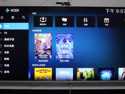 N1盒子CoreELEC+Docker+OpenWRT旁路由 安装教程
#影音播放器 #openwrt
