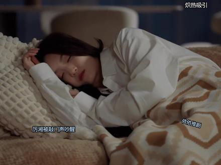 这是要be了嘛!真的要哭亖了!#好剧不私藏#炽热吸引