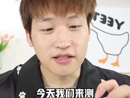 玛丽黛佳干皮持妆气垫!开盖差点气死!#看什么书不如看萌叔