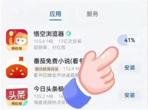 仙逆第146集完整版 仙逆王林第146集完整版