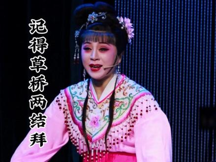 “记得草桥两结拜,同窗共读有三长载”王洁琪《梁祝-楼台会》选段临海市天海越剧团白枫岙村现场拍摄#越剧小旦王洁琪 #天海越剧团 #谁说戏曲不抖音 #弘扬戏曲文化