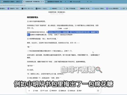 普通人在红果做漫剧,一集能赚多少真实收入 #ai#ai漫剧#ai视频#ai短片#红果漫剧