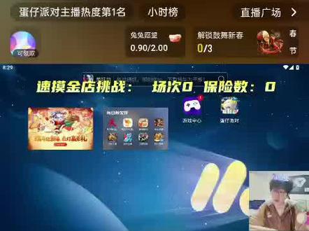 僵尸教授已经被封号了!后面又解封了!