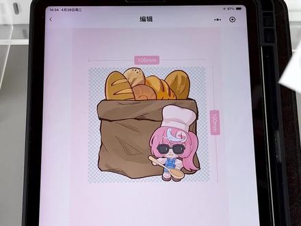 做无料必备📝一分钟学会贴出完美转印贴💖
#贴纸#无料#周边#教程#谷子
