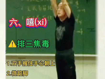 倪海厦讲中医五脏养生 #倪海厦 #倪师教我们学中医 #倪海厦老师讲中医