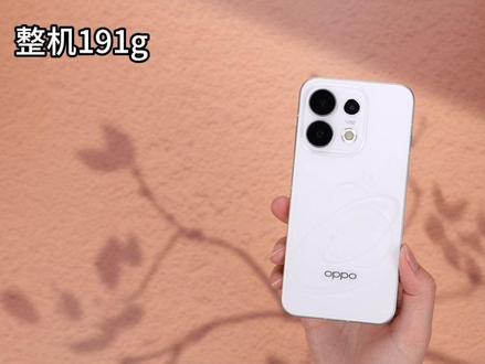 果味十足?OPPO Reno16 到底能不能买? #opporeno16 #数码 #手机推荐 #开箱 #测评测评