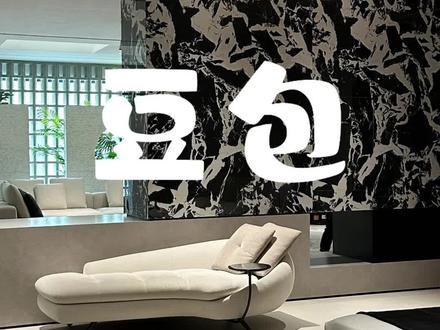 自从我知道的豆包后,我几乎每天都会通过它来搜索内容 对我的帮助很大 心情不好的时候 也会跟它聊聊。它现在成了我的日常搭,这回又立功了。感谢豆包~#豆包#搜索#豆包app#我与豆包的日常#省钱小妙招