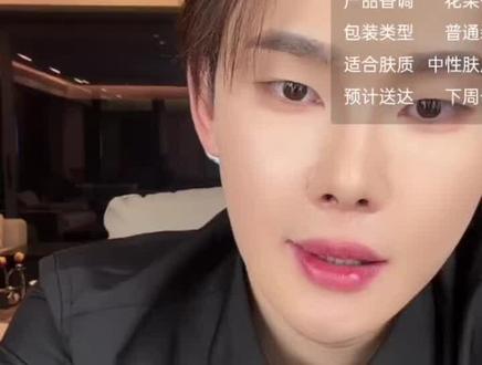 挺喜欢龙浩天队长认真回复公屏聊天的时候#龙浩天 #直播录屏分享