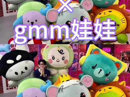 每个小朋友都很有特色#polcasan #permpoon #avocean #lookkhunnoo #gmm娃娃