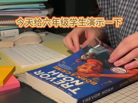 六年级寒假,如何布局才能速通六下#六年级 #六年级语文 #寒假计划 #寒假学习打卡 #学霸秘籍