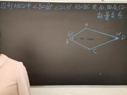 中考真题求AD,BD及CD的数量关系(绝处逢生一转定乾坤) #中考数学 #初中数学