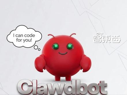 Clawdbot在硅谷爆火!两天狂涨2.7w star 打通即时通信软件和大模型,仅凭短信指令即可自动完成修Bug、全网比价买汽车、还能自己赚钱买GPU,堪称24小时在线的“赛博秘书”。#Clawdbot #GitHub #Agent #AI