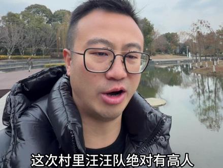 汪汪队继续卖出宽基ETF 沪深300#中证500#科技#易中天