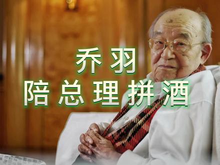 乔羽29岁写《我的祖国》,其中一句惹争议#乔羽