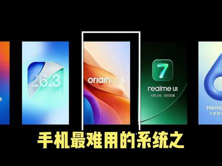 手机最难用的系统之橘子5 #拍机堂淘机 #橘子5 #vivo #数码科技