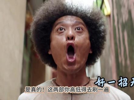 两部河南方言短剧,后劲大到睡着了都得笑醒#河南 #短剧推荐#白鹿连续三年成为媒体好感艺人 #搞笑