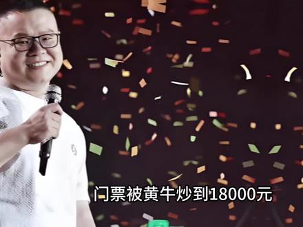 门票被黄牛炒到18000元,近3万观众挤爆现场,岳云鹏的演唱会,到底凭什么火出圈?#岳云鹏 #孙越 #李荣浩 #黄晓明 #上热门
