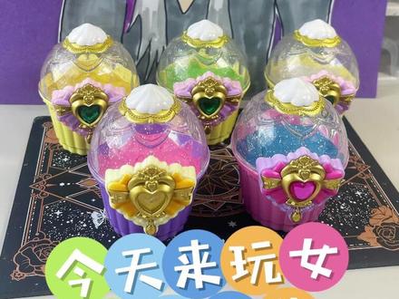 今天来玩女巫的毒药!谁会获得最后的胜利呢! #手工diy #解压玩具 #自制玩具#疯狂的鸽子