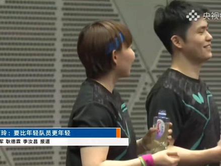 《朱雨玲:要比年轻队员更年轻》央视采访🎙️
“回到赛场,首先我的眼里的乒乓球就小了。对因为当你的世界大了之后,乒乓球就小了。所以就现在再看乒乓球,我就觉得非常的享受,而且我真的非常的快乐。很多人都问我说,你不累吗?但我觉得做我最快乐的事情,我觉得是在充电。”
“对于我来说,之前已经非常长的一个职业生涯了,然后在暂停了之后重新再回来。我想当我重新回来之前,我一定是考虑了非常非常多。如果还是同一种玩法的话,那我肯定不会再次选择回来。因为我目前的状态如果在旁人看来可能有一点没苦硬吃的感觉。但是我不这么认为,我认为人生就是应该是充实的。”
离开国乒之后,朱雨玲现在是多重身份,包括博士在读生,天津大学体育部副教授、竞体中心主任,中国澳门乒乓球运动员等。
“在场上我只是尽可能地表现自己当下最好的一面,但我没有去考虑对手或者是怎么样。我只是把她考虑成她是一个左手两面反胶的选手,她有哪些技术特点。我在场上完全专注于这一点,我完全不考虑对手她是谁,她过往的战绩怎么样,她是怎么样,因为我现在已经过了这个阶段了。”
“之前我听过一句话就是,其实我们每个人在这个世界上都是不同的一个个体的存在。如果你总是去寻求每一个人都去理解你的话,那你可能自己显得有点廉价。所以,你要享受自己的人生,做自己人生的这个所有的决定和选择。对我相信我复出以来也收到了非常非常多朋友的支持,然后,我也希望我的每一个决定和每一个行动,能够给我身边所有的人带来正能量。对我想告诉他们,我可以,你们也可以的。” #朱雨玲3比1钱天一 #WTT常规挑战赛太原站2025