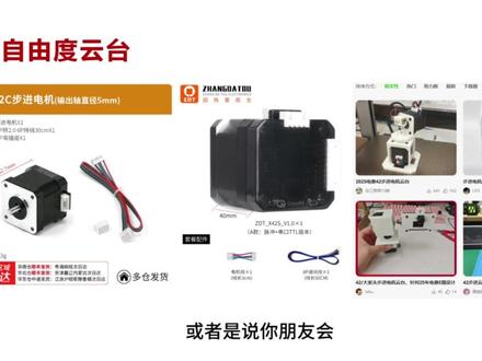20分钟电赛速通,看完秒懂AI辅助开发 电赛还在从零开始?别再浪费时间了!
20 分钟带你掌握电赛核心技能,AI 帮你写代码调参数,效率直接拉满!
涵盖:MSPM0/STM32 开发、K230 视觉模块、PID 控制、串口通信、常见翻车点避坑
看完直接上手做项目,备赛事半功倍!
@轮趣科技 #2026电子设计大赛 #电赛 #大学生电子竞赛 #电设 #全国大学生电子设计大赛