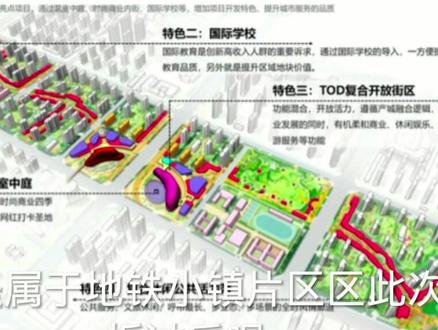 呼市即将迎来一大批拆迁户,快看看有没有你们家#梦回诗里的江南 #抖音本地流量来了 #呼和浩特 #呼市房产 #一个敢说真话的房产人 @巨量本地推 @DOU+小助手